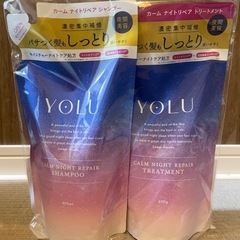 【決まりました】YOLU  シャンプー、コンディショナー詰め替え