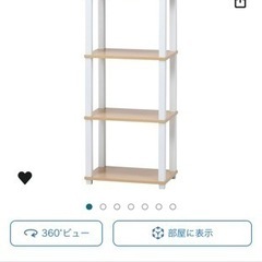 不二貿易 オープンラック シェルフ 4段