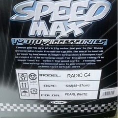 (取引中)ヘルメット　白　バイクの画像