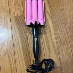 値下げしました