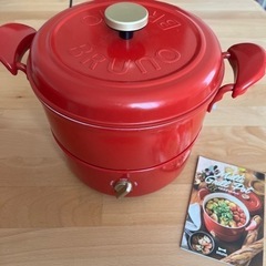 BRUNO Multi Grill Pot