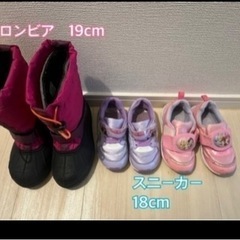 キッズシューズ　スノーブーツ　セットの画像