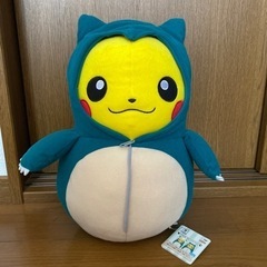ピカチュウ　大きいぬいぐるみ