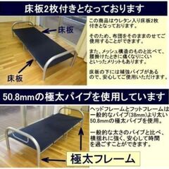 【未使用】パイプベッド シングルサイズの画像