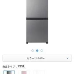 🉐AQUA2ドア冷蔵庫！冷凍庫付き🉐の画像