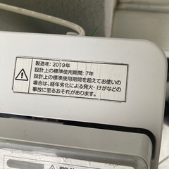 家電 生活家電 洗濯機の画像