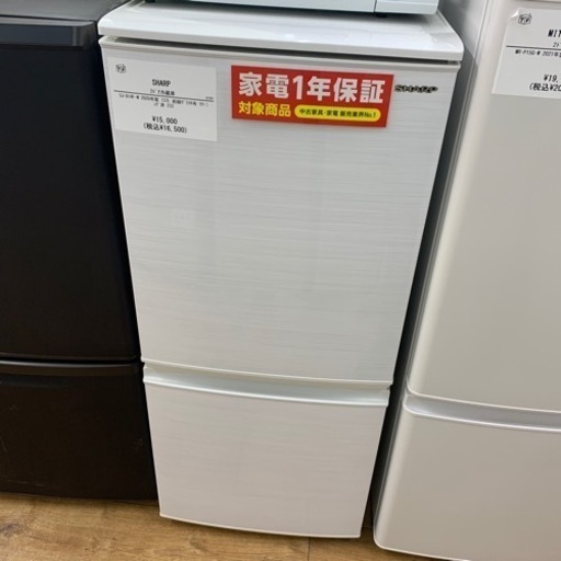 2ドア冷蔵庫 SHARP SJ-D14F-W 2020年製 137L   前脚グラツキ有 クリーニング