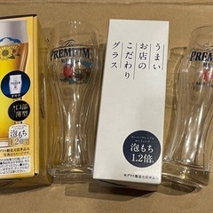 生活雑貨 食器 ビアグラス、コップ、グラスの画像