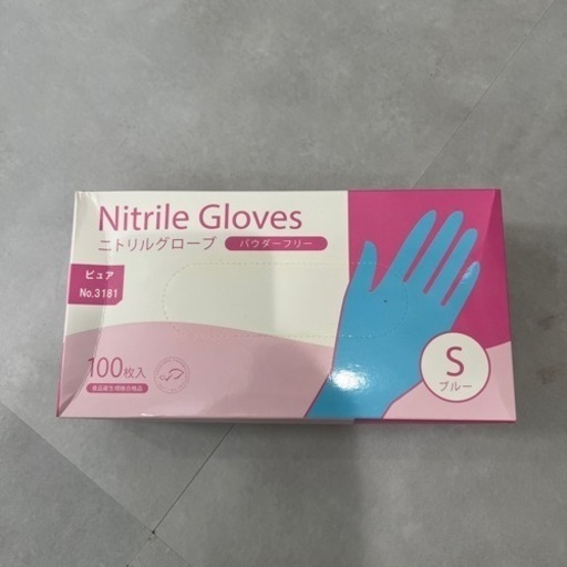 100枚×20箱　Sサイズ　ニトリルグローブ　ブルー