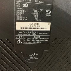 家電 テレビ 液晶テレビの画像