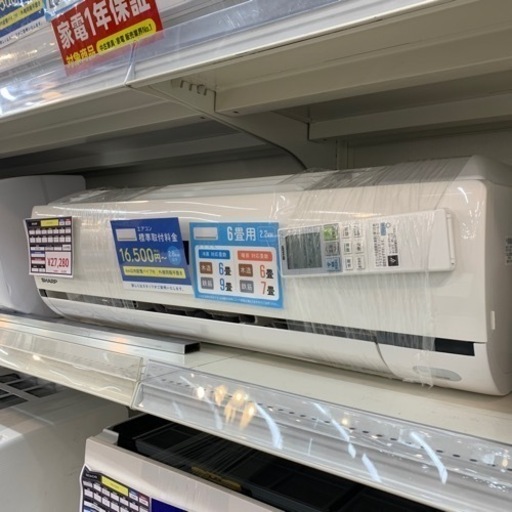 壁掛けエアコン SHARP AY-H22DKS 2018年製 2.2kW リモコン付 空気清浄