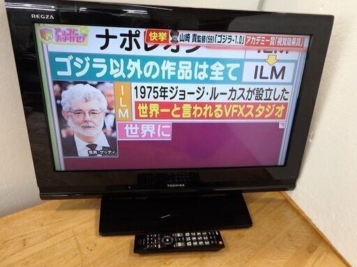 新札幌 TOSHIBA/東芝 REGZA 26型液晶テレビ 26AV550 2009年製 リモコン付/No,2419