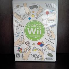 はじめてのWii