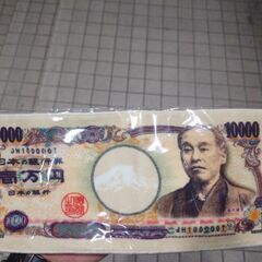 僕の「一万円札のような見た目のハンカチ」とあなたのボックスティッ...