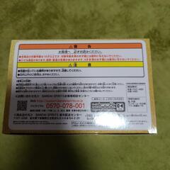 鬼滅の刃　フィギュアの画像