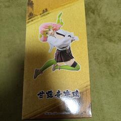 鬼滅の刃　フィギュアの画像