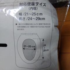 新品　持ち手付き補助便座の画像