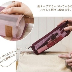 【新品】化粧ポーチ　トラベルバッグの画像