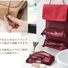 【新品】化粧ポーチ　トラベルバッグの画像