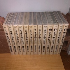 GYP03170261  チェーザレ　破壊の創造者　全巻13巻　...