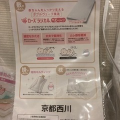 ベビー布団　8点セットの画像