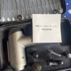 マッサージガンの画像