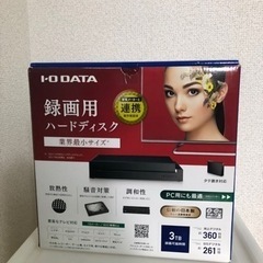 無料✨録画用ハードディスク！の画像