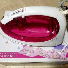 １５年製 東芝スチームアイロン