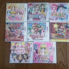 DSソフト １つ 480円の画像