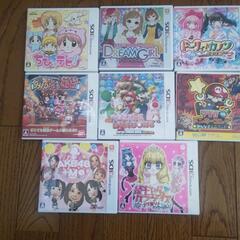 DSソフト １つ 480円の画像