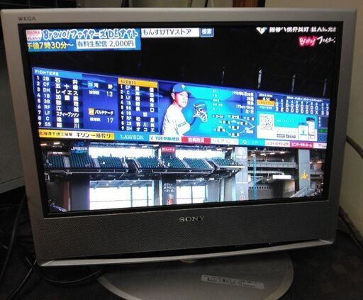 【売約済み】テレビ見れます! 液晶テレビ 1000円  SONY  KDL-S19A10  リモコン付  2005年製