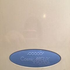 サキナ美顔器 コスミックミュー 705/706の画像