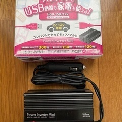 自動車でコンセプトやUSBを使えるインバーター