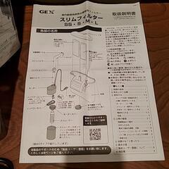 GEXスリムフィルターM　SLIM FILTER Mの画像
