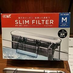GEXスリムフィルターM　SLIM FILTER M