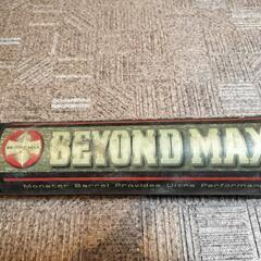 BEYONDMAX　バット　スポーツ 野球の画像