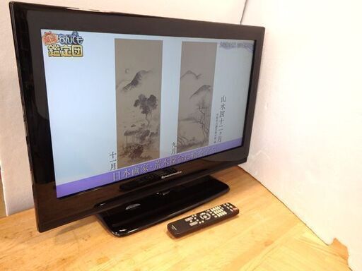 新札幌 Dynaconnective ダイナコネクティブ 32V型 DY-32SDK200S 地上デジタルハイビジョン液晶テレビ/No,2420
