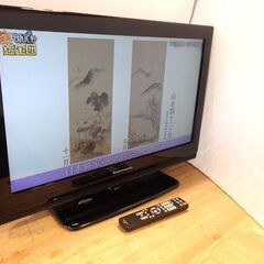 新札幌 Dynaconnective ダイナコネクティブ 32V...