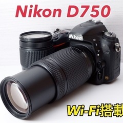 ★Nikon D750★S数少●Wズームレンズ●Wi-Fi搭載●...