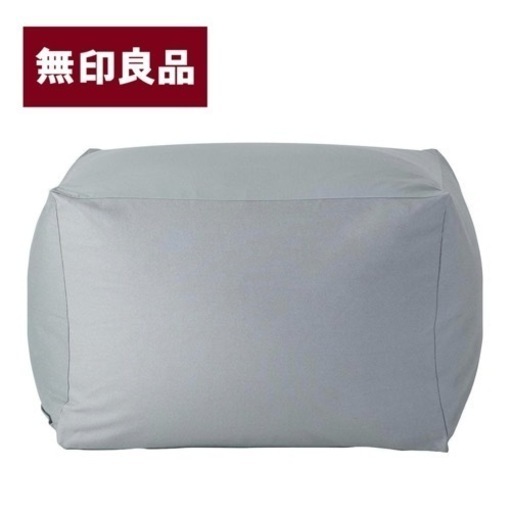無印良品 体にフィットするソファ グレー
