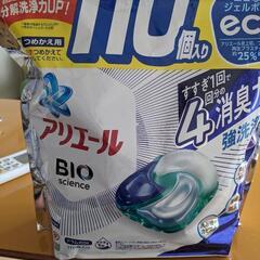 アリエール 洗濯用洗剤 大袋 110カプセル