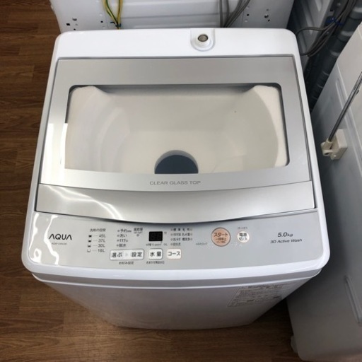 「安心の1年保証付！！【AQUA 全自動洗濯機】売ります！取りに来れる方限定！」