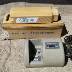 電動自転車 SANYO Eneloop Bike バッテリーと充電器 (くまさん