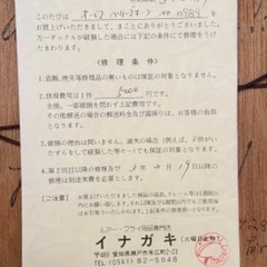 オービス ヘンリーズフォーク 限定品の画像