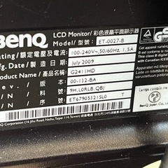 パソコン 周辺機器の画像