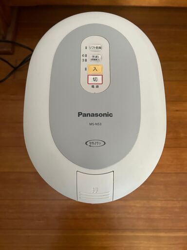 パナソニック　家庭用生ごみ処理機　 MS-N53