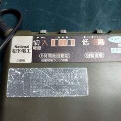 ホットカーペット差し上げます。の画像