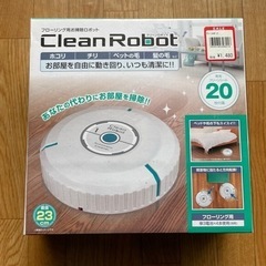 フローリング用お掃除ロボット（ジャンク）の画像