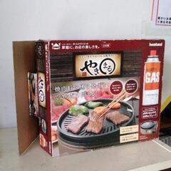 0317-201 やきまる
