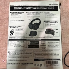 デジタルワイヤレスヘッドホンシステム ATH-DWL500の画像